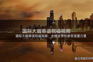 拼！乔丹-古德温上半场9中4得到8分3助 爆抢12板&包括4个进攻板