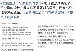 利物浦官方：布拉德利对切尔西的进球当选队内1月最佳进球