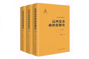 英超积分榜：曼联取联赛3连胜，排名第六距前四6分