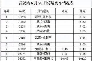 雷电竞app官网截图2